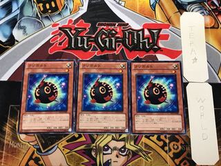 Kurivolt 3 Normal Set of 3 Tera