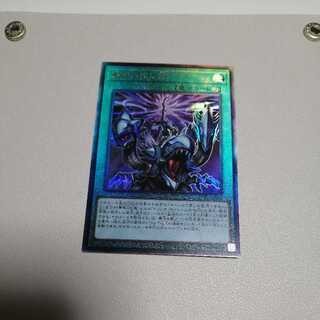 joker様専用出品束ねられし力 レリーフ