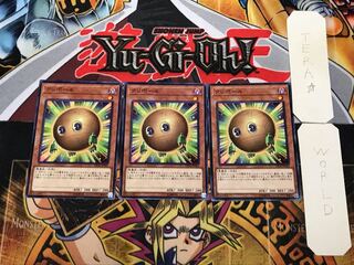 Sphere Kuriboh 1 Normal, set of 3, Terra