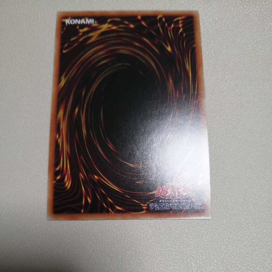 Successor Soul Millennium Ultra Rare