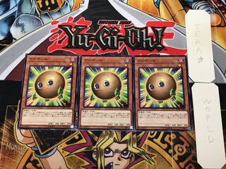 Sphere Kuriboh 3 Normal, set of 3, Terra