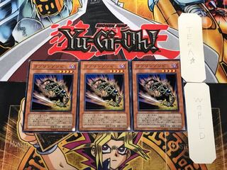 Goblin Zombie 1 Normal, set of 3 Tera.