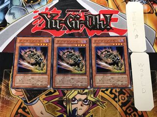 Goblin Zombie 2 Normal, set of 3 Tera.