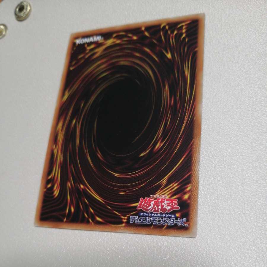 絶火の魔神ゾロア スーパーレア