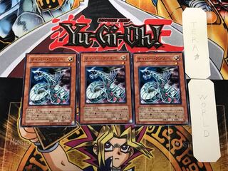 サイバー・ヴァリー 1 ノーマル 3枚セット てら