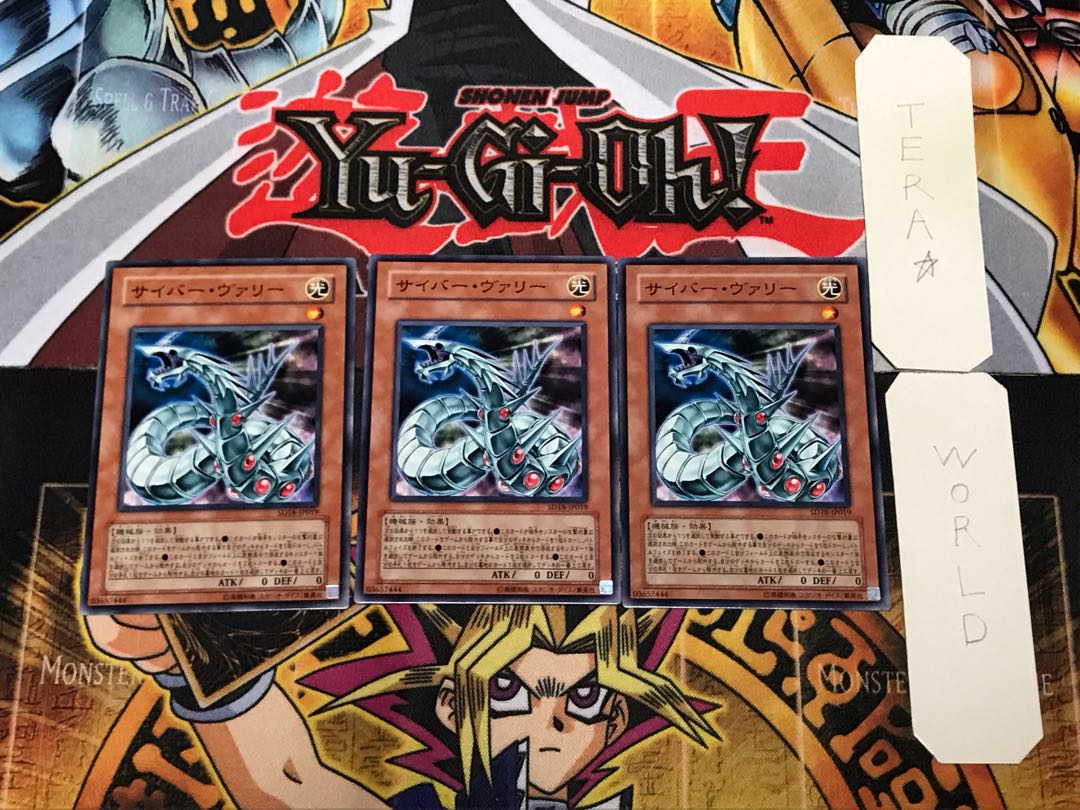 Cyber Valley 2 Normal, set of 3 Tera.