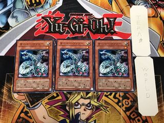 サイバー・ヴァリー 2 ノーマル 3枚セット てら