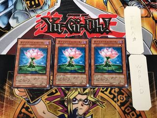 サクリファイス・ロータス 3 ノーマル 3枚セット てら