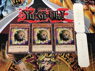Relinkuriboh 2 Normal, set of 3 Tera.