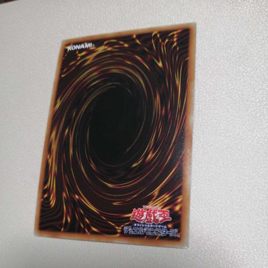 ゴーストリック・フェスティバル スーパーレア