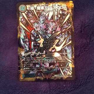 極魔王殿 ウェルカム・ヘル｜極・魔壊王 デスゴロス SE