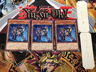 シャドール・ハウンド 2 ノーマル 3枚セット てら