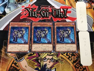 シャドール・ハウンド 3 ノーマル 3枚セット てら