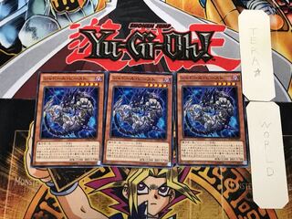 シャドール・ビースト 2 ノーマル 3枚セット てら 3枚