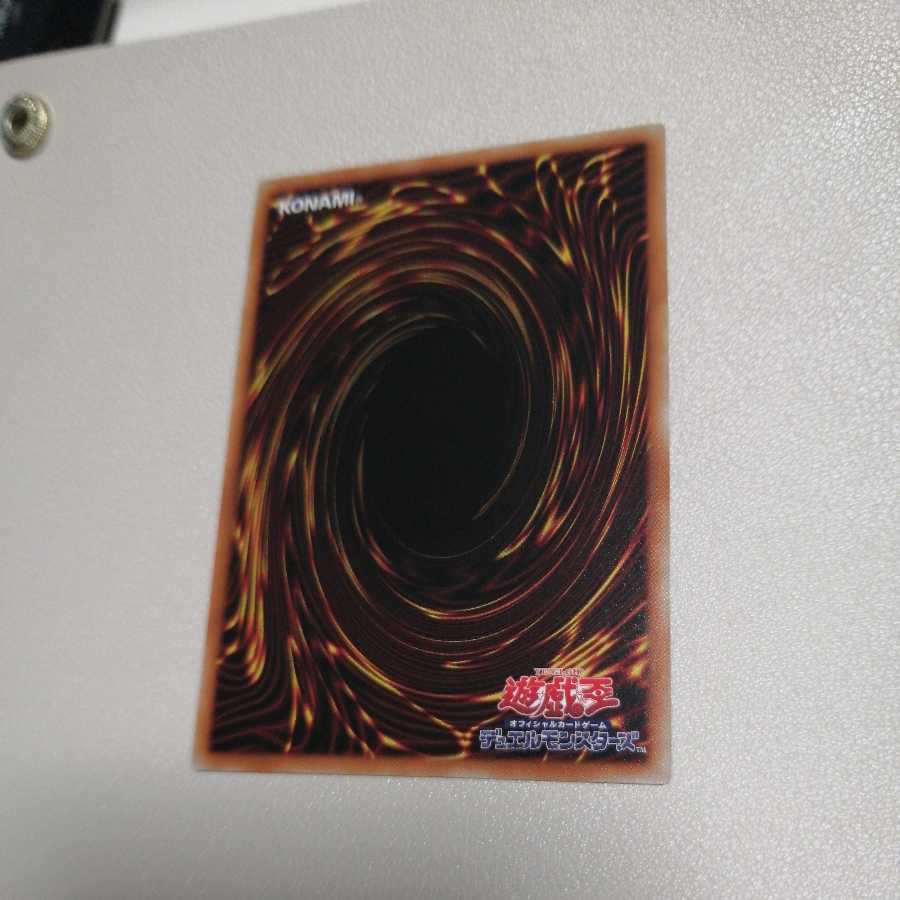 相剣軍師-龍淵 レア