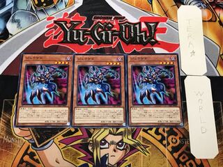 ジュラゲド 2 ノーマル 3枚セット てら