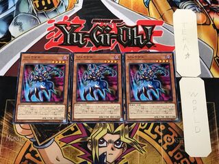 ジュラゲド 3 ノーマル 3枚セット てら