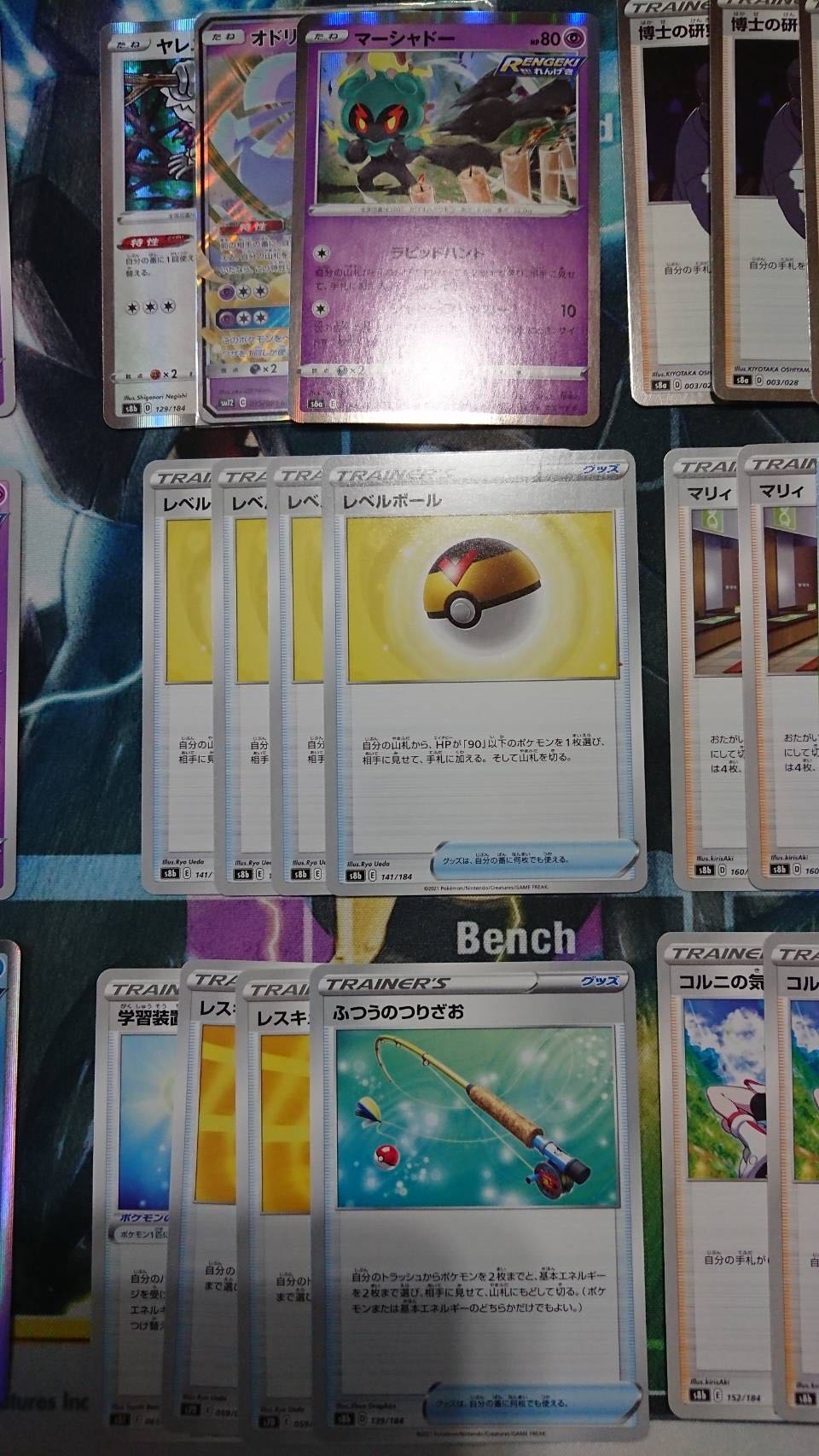 Pokéca Deck Parts Renge Tentacle Deck