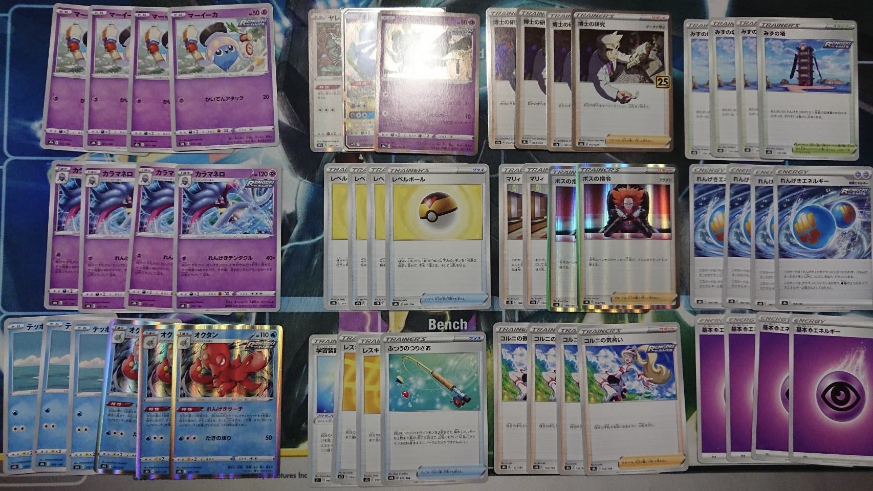 Pokéca Deck Parts Renge Tentacle Deck