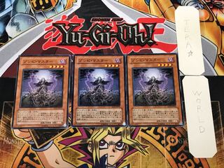 ゾンビ・マスター 1 ノーマル 3枚セット てら