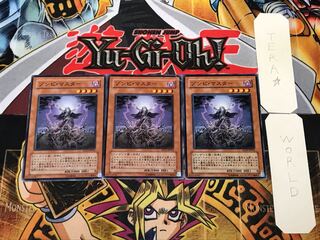 ゾンビ・マスター 2 ノーマル 3枚セット てら