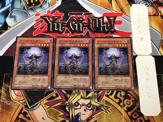 ゾンビ・マスター 3 ノーマル 3枚セット てら