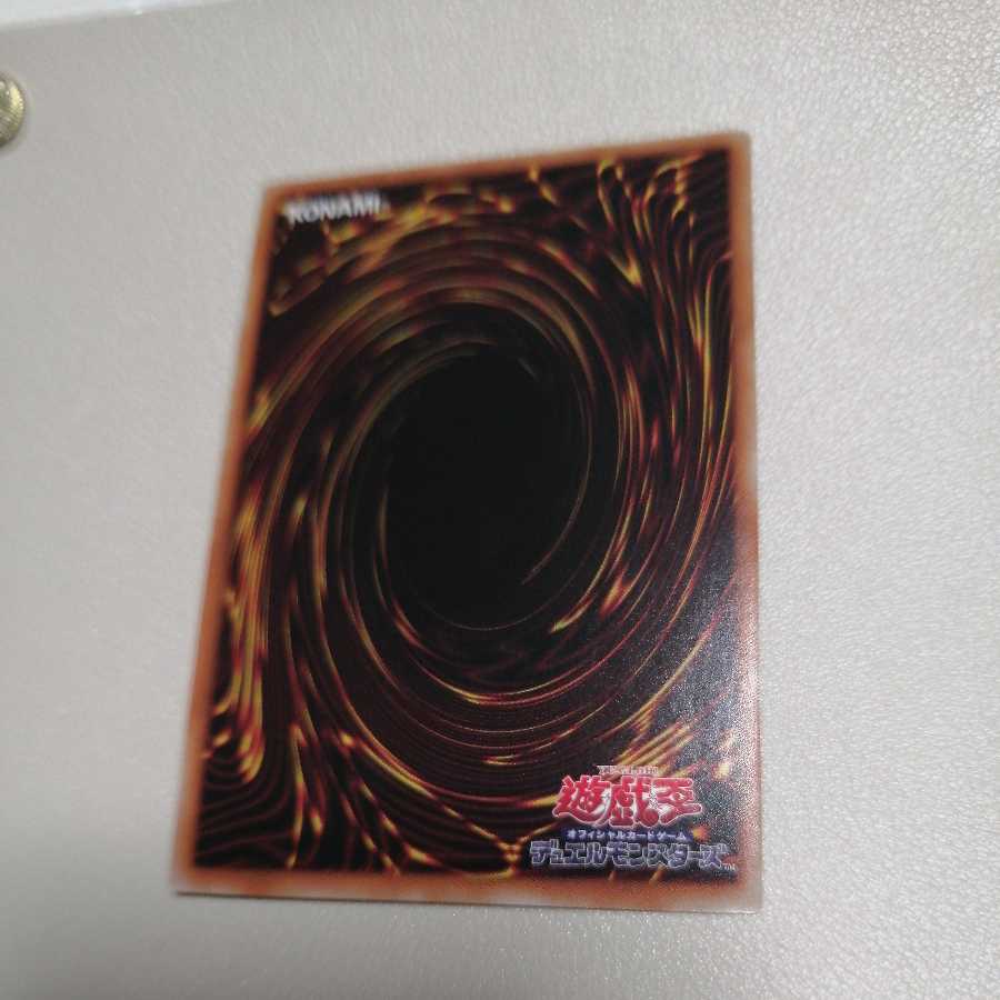 竜輝巧-ファフμβ’ プリズマティックシークレットレア