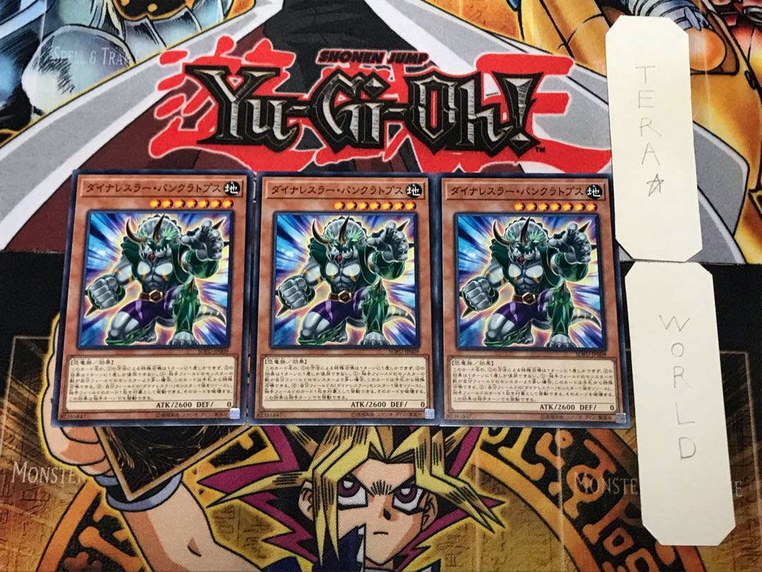 Dinowrestler Pankratops 2 Normal Set of 3 Tera