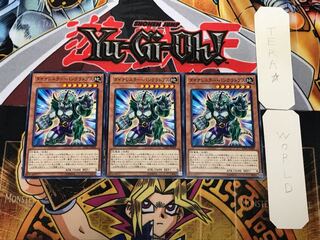 Dinowrestler Pankratops 2 Normal Set of 3 Tera