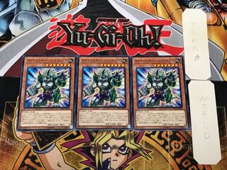 Dinowrestler Pankratops 3 Normal Set of 3 Tera