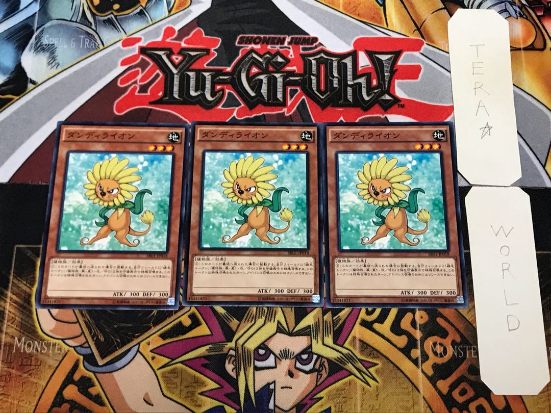 Dandylion 3 Normal, set of 3 Tera