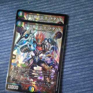 SSS級天災 デッドダムド