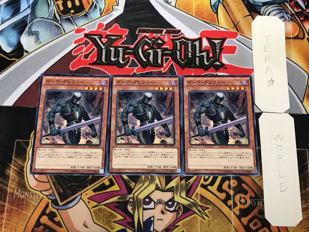 Dark Grepher 1 normal, set of 3, terra