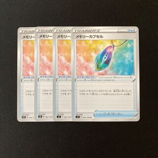 f166 Memory capsule s4 set of 4 Pokémon Treasure