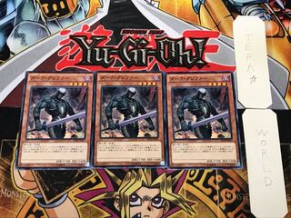 ダーク・グレファー 3 ノーマル 3枚セット てら