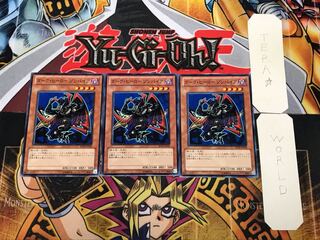 ダーク・ヒーロー ゾンバイア 1 ノーマル 3枚セット てら