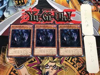 デーモンの巨神 2 ノーマル 3枚セット てら