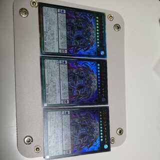 DDD Pardon the King Death Machina Ultimate Rare