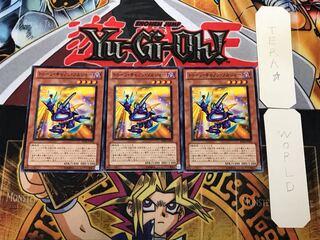 トゥーン・キャノン・ソルジャー 2 ノーマル 3枚セット てら