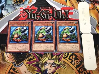 トゥーン・ゴブリン突撃部隊 1 ノーマル 3枚セット てら