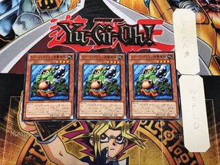 トゥーン・ゴブリン突撃部隊 3 ノーマル 3枚セット てら