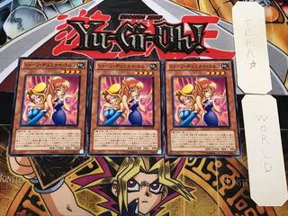 トゥーン・ヂェミナイ・エルフ 2 ノーマル 3枚セット てら