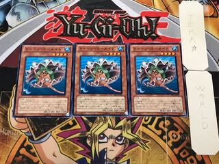 Toon Mermaid 2 Normal 3-Piece Set Terra