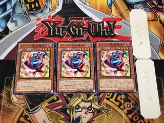 トゥーン・仮面魔道士 1 ノーマル 3枚セット てら