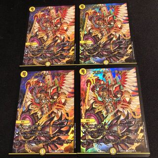 スローリー・チェーン