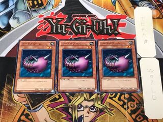 ニードルワーム 1 ノーマル 3枚セット てら