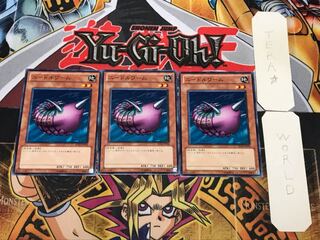 Needle Worm 3 Normal, set of 3 Tera