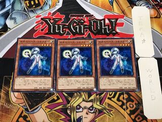 ネオスペース・コネクター 1 ノーマル 3枚セット てら