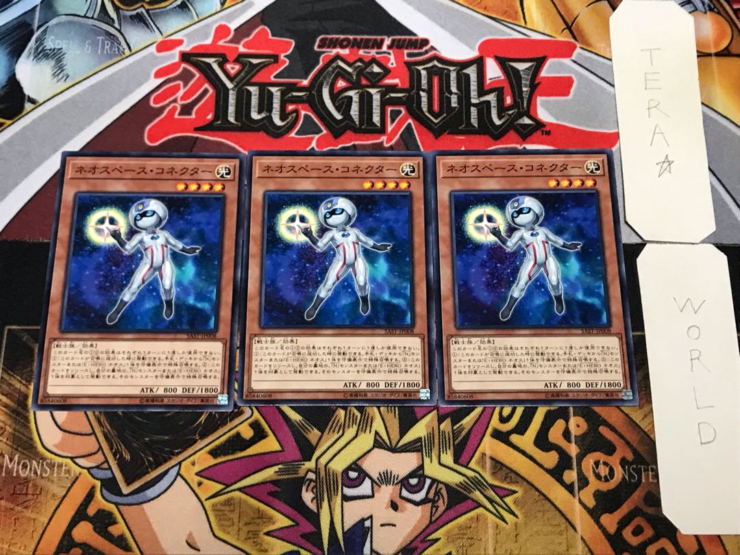 Neo Space Connector 3 Normal, set of 3 Tera