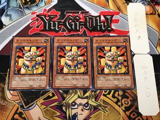 Neko Mane King 1 Normal, set of 3 Tera